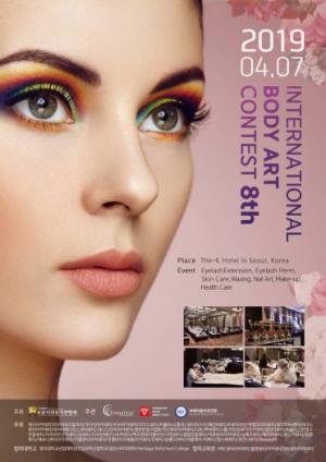 SEOUL - Cuộc Thi International Body Art Contest