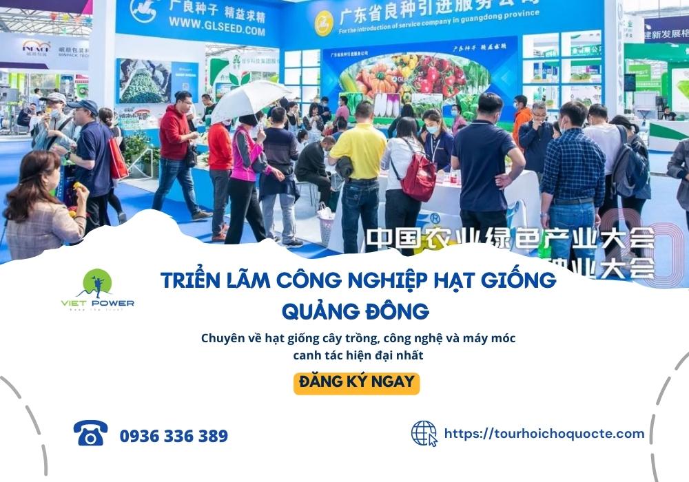 Triển Lãm Công Nghiệp Hạt Giống Và Sản Xuất Nông Nghiệp Quảng Đông