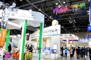 KOPLAS - Hội Chợ Quốc Tế Ngành  Nhựa & Cao Su Hàn Quốc